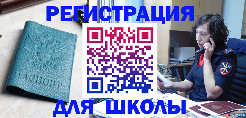 прописка поиск в Плавске